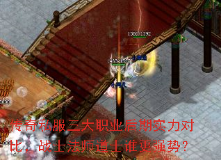 ˽ְҵʵԱȣսʿʦʿ˭ǿƣ