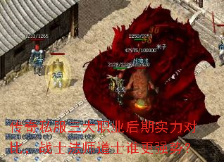 ˽ְҵʵԱȣսʿʦʿ˭ǿƣ