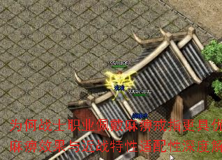 ΪսʿְҵԽָƣЧսȽ