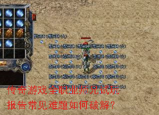 Ϸȫְҵʦ汨泣ƽ⣿