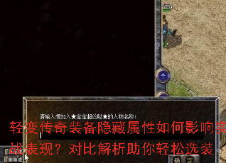 䴫װӰʵս֣ԱȽѡװ