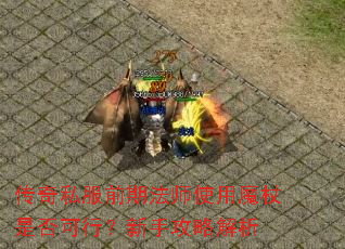 ˽ǰڷʦʹħǷУֹԽ