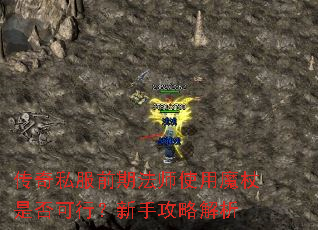 ˽ǰڷʦʹħǷУֹԽ