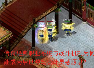 澭ְҵϵͳսΪܳΪϷԴȪ