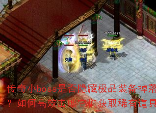 СbossǷؼƷװ䣿θЧǻȡϡеߣ