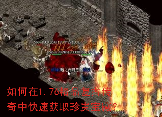 1.76ƷŴпٻȡ󱦲أ