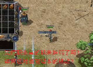 ʦְҵԽԽӦԵǰ汾ս