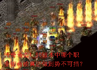 ����ϻ�1.80�汾���ĸ�ְҵ��������������Ʋ��ɵ���