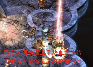 新手如何快速上手热血九州传奇新服?这份速成攻略请收好 新手如何快速上手热血九州传奇新服?这份速成攻略请收好
