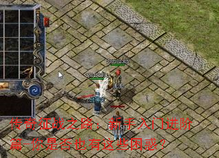 ������ս֮·���������Ž���ƪ-���Ƿ�Ҳ����Щ����