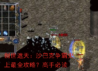 �������죺ɳ�Ϳ�����ʷ����ȫ���ԣ����ֱض�