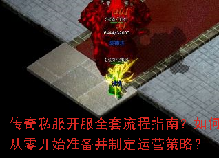 ����˽������ȫ������ָ�ϣ���δ��㿪ʼ׼�����ƶ���Ӫ���ԣ�