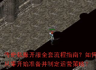 ����˽������ȫ������ָ�ϣ���δ��㿪ʼ׼�����ƶ���Ӫ���ԣ�