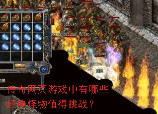 ������ҳ��Ϸ������Щ�������ֵ����ս��