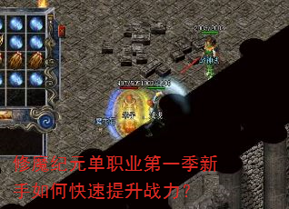 ��ħ��Ԫ��ְҵ��һ��������ο�������ս����