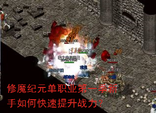 ��ħ��Ԫ��ְҵ��һ��������ο�������ս����