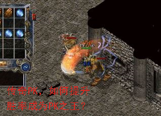 ����PK���������ʤ�ʳ�ΪPK֮����