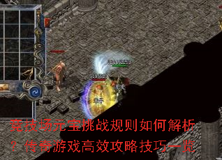 ������Ԫ����ս������ν�����������Ϸ��Ч���Լ���һ��