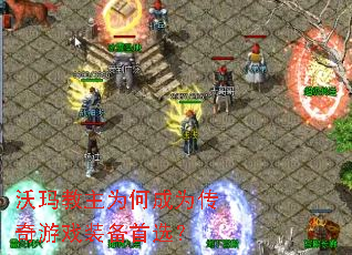 �������Ϊ�γ�Ϊ������Ϸװ����ѡ��