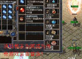 �������Ϊ�γ�Ϊ������Ϸװ����ѡ��