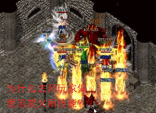 Ϊʲô��ʦ���ƫ�����ǻ��꼼�ܣ�