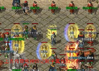 上古传奇死神印记靴子属性如何? 上古传奇死神印记靴子属性如何?