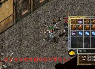 战士发育最关键的条件是什么? 战士发育最关键的条件是什么?