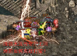 浅谈天涯传奇尸王洞地图如何高效打宝? 浅谈天涯传奇尸王洞地图如何高效打宝?