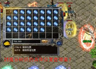 封魔谷树妖的具体位置在哪里? 封魔谷树妖的具体位置在哪里?