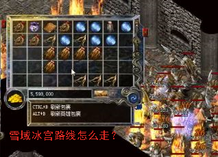 雪域冰宫路线怎么走? 雪域冰宫路线怎么走?