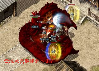 雪域冰宫路线怎么走? 雪域冰宫路线怎么走?