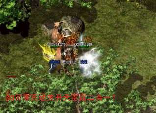 如何零充通关开天雷霆二合一? 如何零充通关开天雷霆二合一?