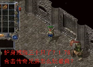 ������ָ��ʮֻ�ˣ�1.78�ϻ������ֵ���ô����ˬ��