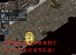 ��α����Ϊ�������Ǹ��Ų���ִ��Ĺǻ���ң�