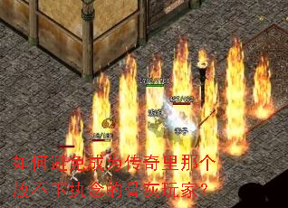 ��α����Ϊ�������Ǹ��Ų���ִ��Ĺǻ���ң�