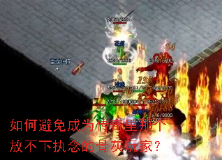 ��α����Ϊ�������Ǹ��Ų���ִ��Ĺǻ���ң�