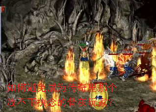 ��α����Ϊ�������Ǹ��Ų���ִ��Ĺǻ���ң�