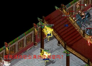 ������ʦְҵ���û�д���