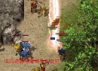 ŵ���ż����ﱬװ����ã�