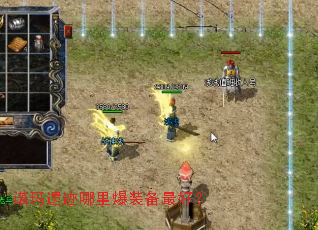 ŵ���ż����ﱬװ����ã�