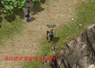 ŵ���ż����ﱬװ����ã�