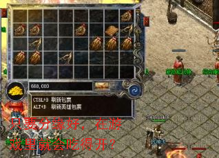 只要分缘好,在游戏里就会吃得开? 只要分缘好,在游戏里就会吃得开?