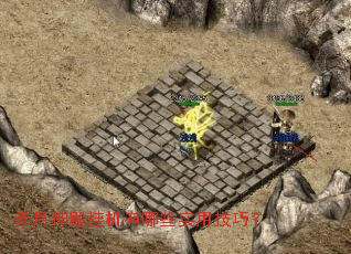 �������һ�����Щʵ�ü��ɣ�