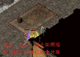 սʿ����ʦ����ʿ��δ��似�ܣ�ս������ȫ����