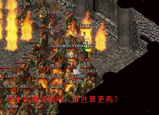 սʿ��ħ��ʦPK��˭ʤ����ߣ�