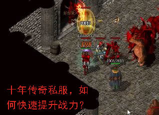 ʮ�괫��˽������ο�������ս����