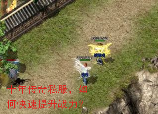 ʮ�괫��˽������ο�������ս����