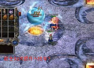 սʿ�������PKʤ�ʣ�