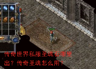 ��������˽��ʥ��ʯ�����������ʥ����ô�ã�