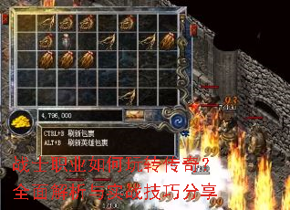 սʿְҵ�����ת���棿ȫ�������ʵս���ɷ���